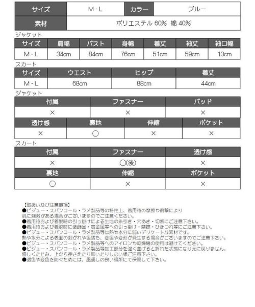Rew-You(リューユ)/Ryuyu セットアップ 長袖 キャバスーツ カジュアル 可愛い/img14