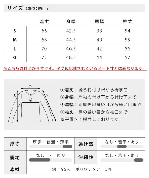  GENELESS(GENELESS)/暖かい メンズ インナー ストレッチ オーガニックコットン 綿 暖か 下着 冬 防寒 Uネック Vネック/img18