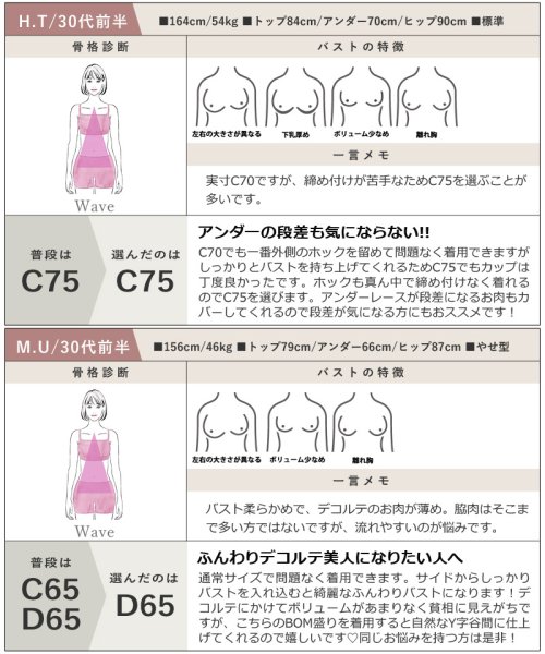 tu-hacci(ツーハッチ)/《モーニングルーティンブラ》フリルスカラップブラ&ショーツ 上下セット 下着 ランジェリー ノンワイヤー レース 盛れる 谷間 そげ胸/img30