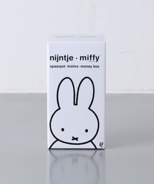 UNITED ARROWS(ユナイテッドアローズ)/＜ATERIERR PIERRE＞MIFFY MONEYBANK S/img08