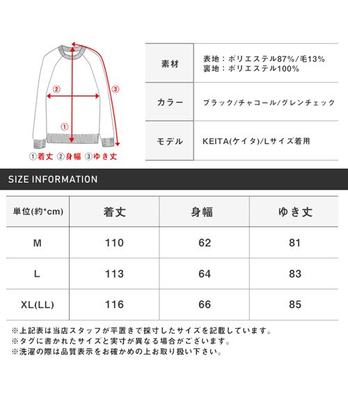 ウール混オーバーサイズステンカラーコート/ステンカラーコート メンズ オーバーサイズ ウール混 人気・おすすめ｜使いやすい・旅行におすすめ 品質保証 全国発送 在庫限り