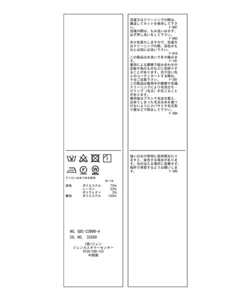 ROPE' PICNIC(ロペピクニック)/【WEB限定】着丈が選べる/カラーアイラインスカート/img25