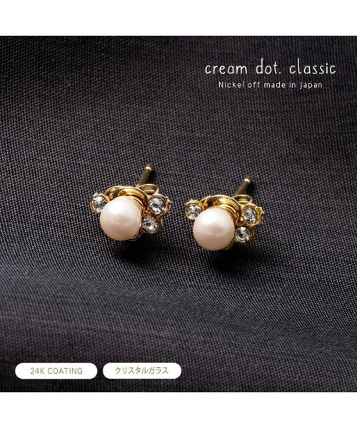 cream dot(クリームドット)/パールに添うビジューが上品に煌めく華奢ピアス/img01