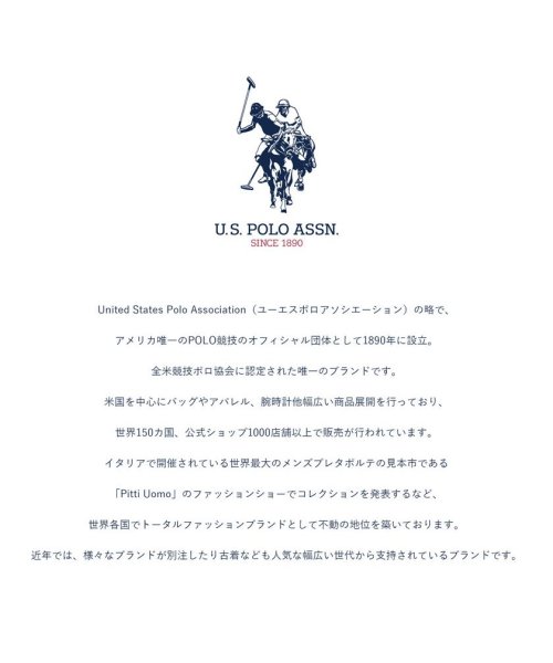 SB Select(エスビーセレクト)/U.S. POLO ASSN. デニム＆ツイルバルーンパンツ ワイドパンツ/img20