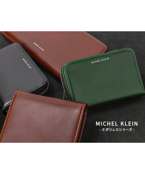 MICHEL KLEIN(ミシェルクラン)/ミッシェルクラン 財布 レディース メンズ キーケース コインケース 小銭入れ 本革 飛騨牛レザー エボリュエ MICHEL KLEIN MK201/img02