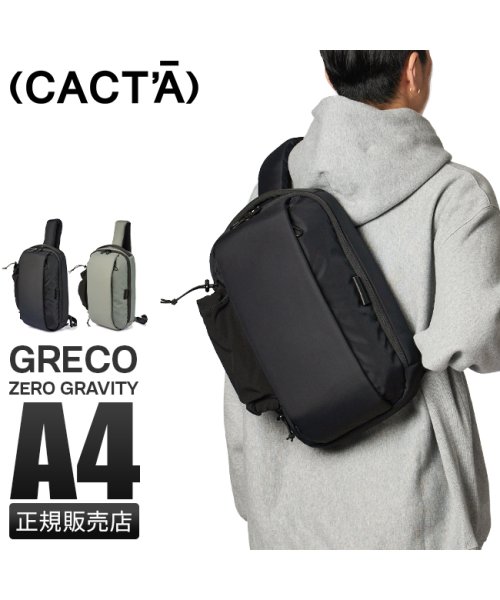 (CACT'A)(カクタ)/カクタ ボディバッグ ワンショルダーバッグ メンズ レディース 斜めがけ 大きめ 大容量 軽量 グレコ ゼログラビティ CACTA 1033/img01