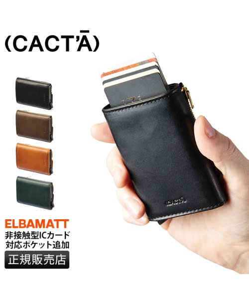 (CACT'A)(カクタ)/カクタ 財布 三つ折り財布 メンズ レディース コンパクトウォレット カードケース レザー スキミング防止 本革 極小財布 CACTA 2022/img01