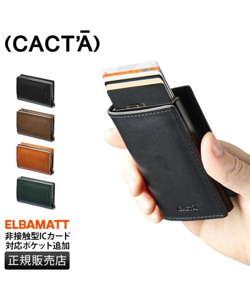 (CACT'A)(カクタ)/カクタ 財布 三つ折り財布 メンズ レディース コンパクトウォレット カードケース レザー スキミング防止 本革 極小財布 CACTA 2023/img01