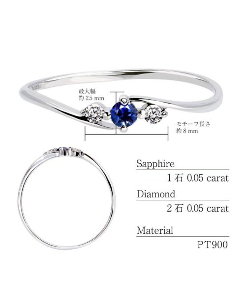 LARA Christie(ララクリスティー)/ララクリスティー 指輪 サファイア ダイヤモンド プラチナムコレクション lr71－0005/img05