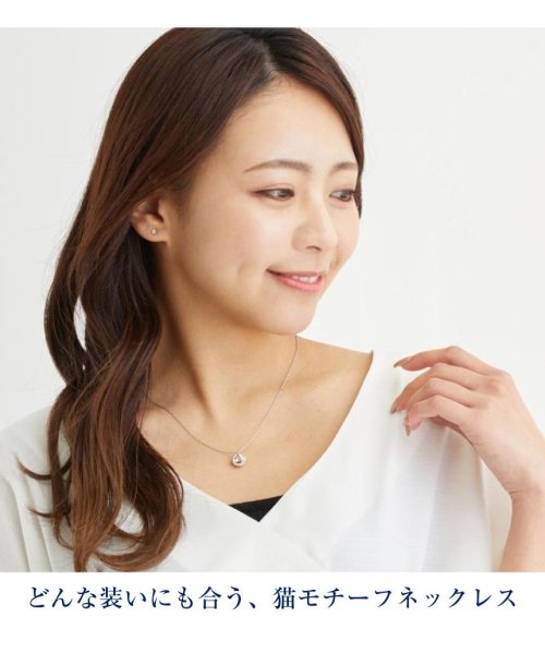 Sears ネックレス 猫 ダンシングストーン 薔薇 ローズ ボックスセット sp10－0002－1218 ダンシングストーン 薔薇