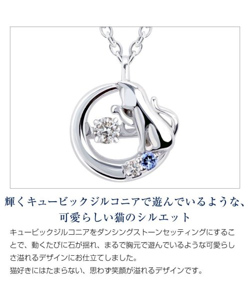 Sears ネックレス 猫 ダンシングストーン 薔薇 ローズ ボックスセット sp10－0002－1218 ダンシングストーン 薔薇