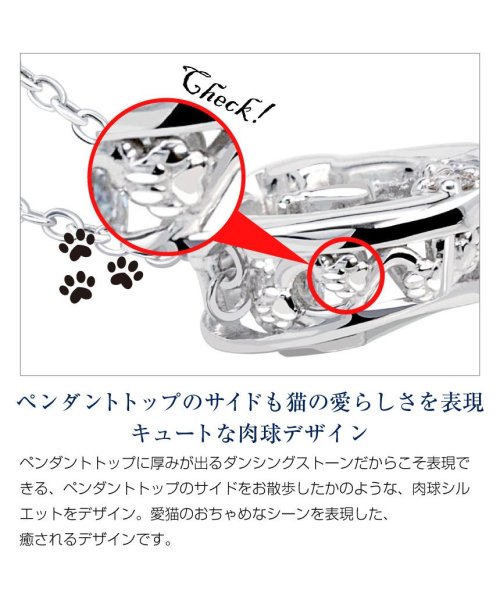 Sears ネックレス 猫 ダンシングストーン 薔薇 ローズ ボックスセット sp10－0002－1218 ダンシングストーン 薔薇