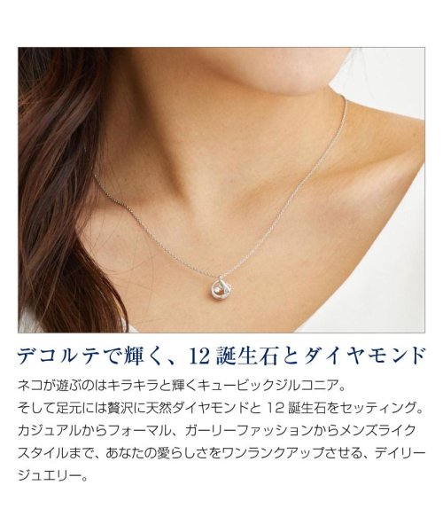 Sears ネックレス 猫 ダンシングストーン 薔薇 ローズ ボックスセット sp10－0002－1218 ダンシングストーン 薔薇