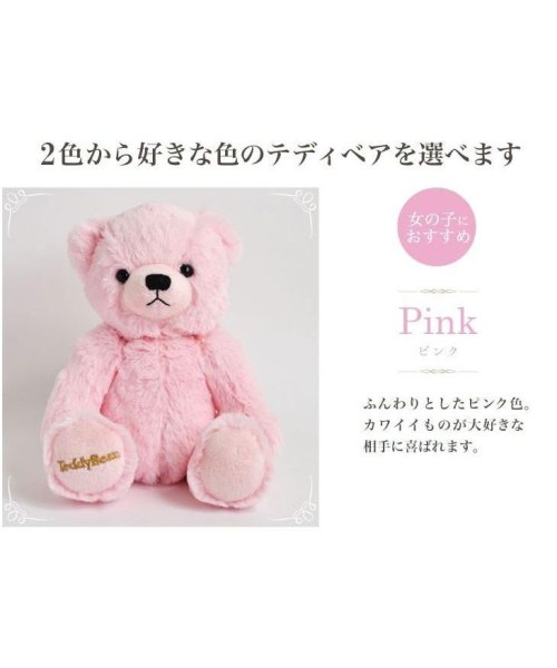 Sears テディベア ぬいぐるみ ハート型 ジュエリーボックス ギフト セット tdt－01 人気・おすすめ｜使いやすい・旅行におすすめ 品質保証 全国発送 正規品・日本国内発送・安心保証付き