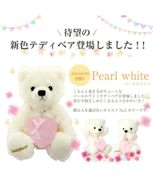 Sears テディベア ぬいぐるみ ハート型 ジュエリーボックス ギフト セット tdt－01 人気・おすすめ｜使いやすい・旅行におすすめ 品質保証 全国発送 正規品・日本国内発送・安心保証付き