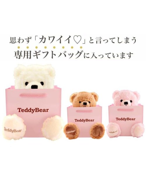 Sears テディベア ぬいぐるみ ハート型 ジュエリーボックス ギフト セット tdt－01 人気・おすすめ｜使いやすい・旅行におすすめ 品質保証 全国発送 正規品・日本国内発送・安心保証付き