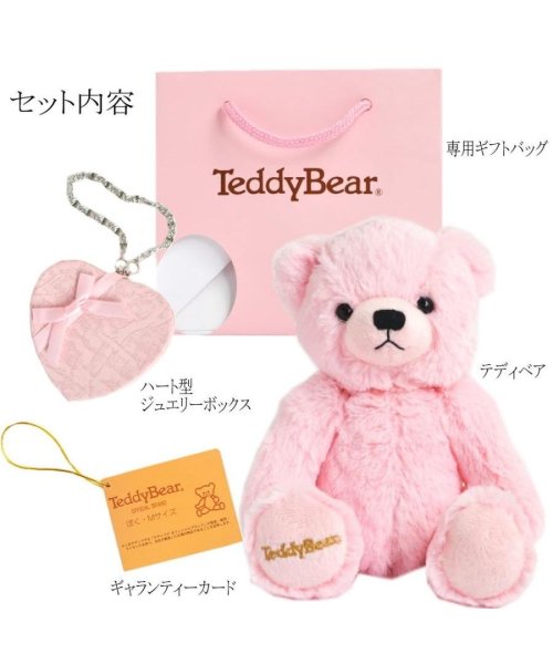 Sears テディベア ぬいぐるみ ハート型 ジュエリーボックス ギフト セット tdt－01 人気・おすすめ｜使いやすい・旅行におすすめ 品質保証 全国発送 正規品・日本国内発送・安心保証付き