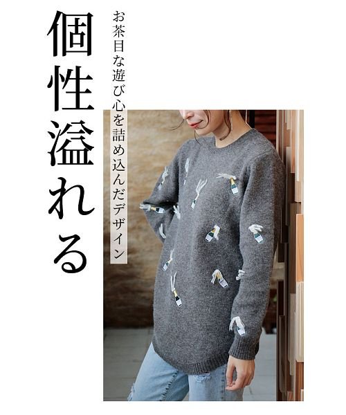 Sawa a la mode(サワアラモード)/心躍るシャンパン刺繍ニットトップス/img01