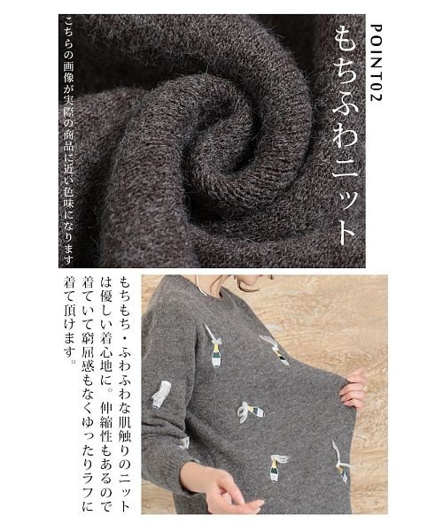 Sawa a la mode(サワアラモード)/心躍るシャンパン刺繍ニットトップス/img05