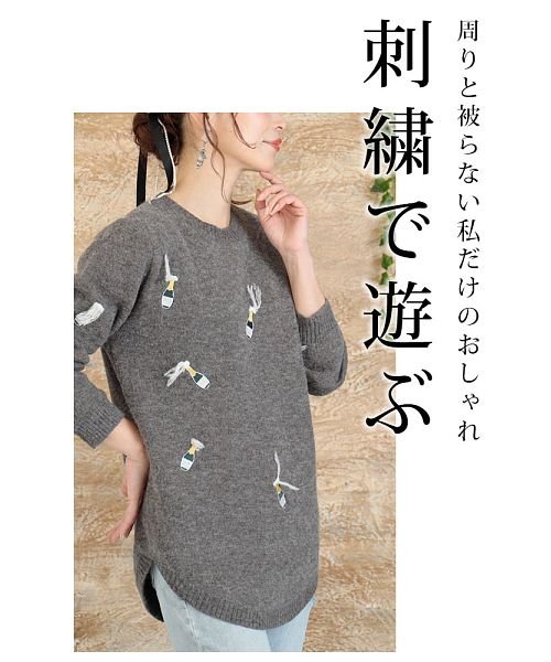 Sawa a la mode(サワアラモード)/心躍るシャンパン刺繍ニットトップス/img06