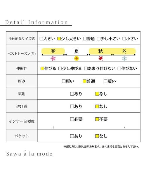 Sawa a la mode(サワアラモード)/異素材切替えポンチョチュニック/img25