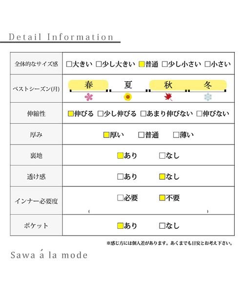 Sawa a la mode(サワアラモード)/ハイネックのボタニカルデザインチュニック/img25
