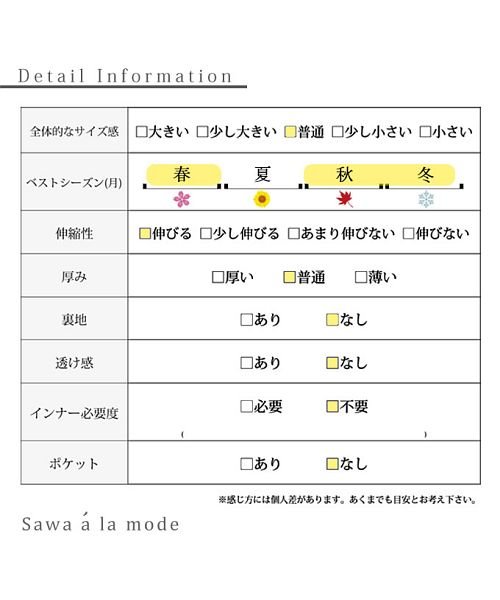 Sawa a la mode(サワアラモード)/オンオフ使える配色ニットトップス/img25