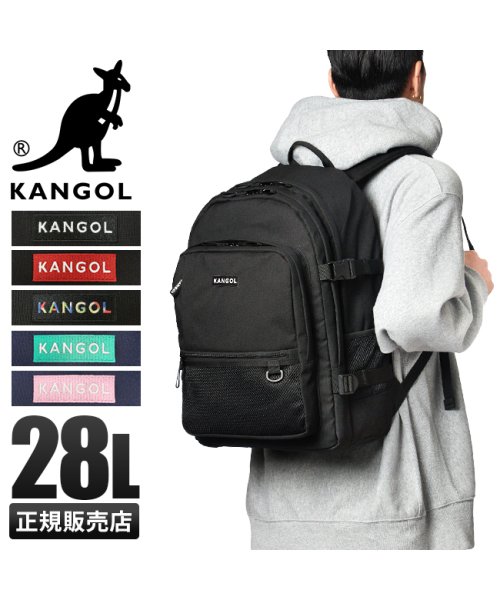 KANGOL(KANGOL)/カンゴール リュック 28L 通学 男子 女子 大学生 高校生 中学生 大容量 KANGOL 250－1293/img01