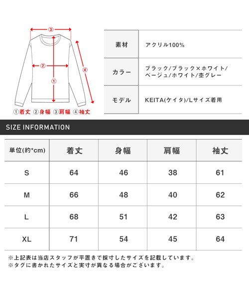 LUXSTYLE(ラグスタイル)/5GGケーブルタートルネックニット/ニット メンズ セーター タートルネック ケーブル編み 5G 無地/img22