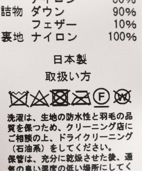 【PORTER CLASSIC / ポータークラシック】SHEEN NYLON CHINESE DOWN 吉田