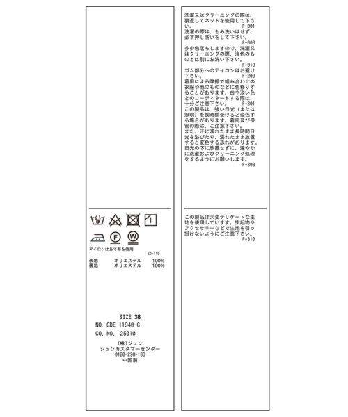 ROPE' PICNIC(ロペピクニック)/【一部店舗限定】【Mon E’toile/モンエトワール】タフタタックドレス/img20