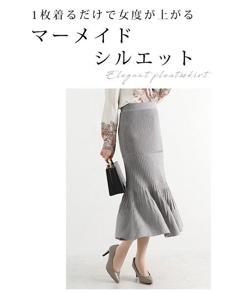 Sawa a la mode(サワアラモード)/日本製マーメイドプリーツニットスカート/img01