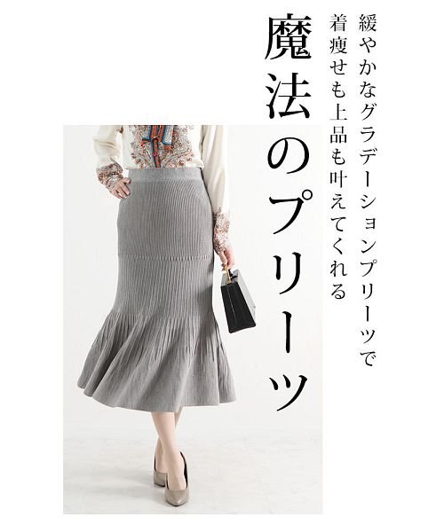 Sawa a la mode(サワアラモード)/日本製マーメイドプリーツニットスカート/img06
