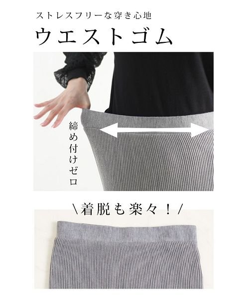 Sawa a la mode(サワアラモード)/日本製マーメイドプリーツニットスカート/img07