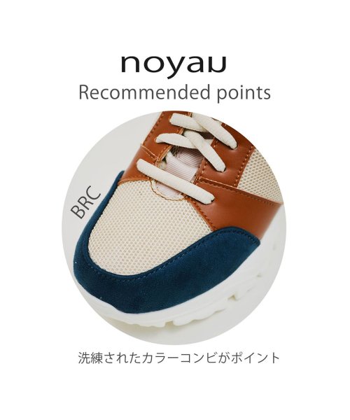 カラーコンビダッドスニーカー