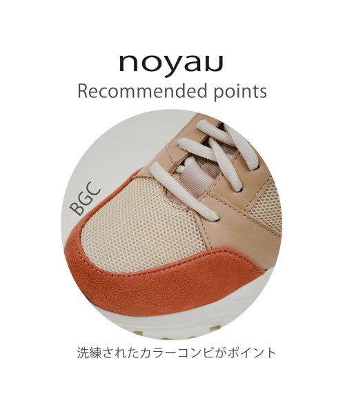 カラーコンビダッドスニーカー