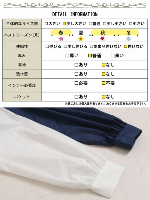 GOLD JAPAN(ゴールドジャパン)/大きいサイズ レディース ビッグサイズ バックリボンシャツ/img18