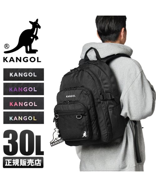 KANGOL(KANGOL)/カンゴール リュック 30L 通学 男子 女子 大学生 高校生 中学生 大容量 KANGOL 250－1560/img01