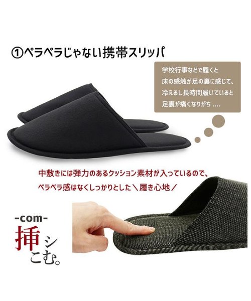 com 挿シこむスリッパ 人気・おすすめ｜使いやすい・旅行におすすめ 品質保証 全国発送