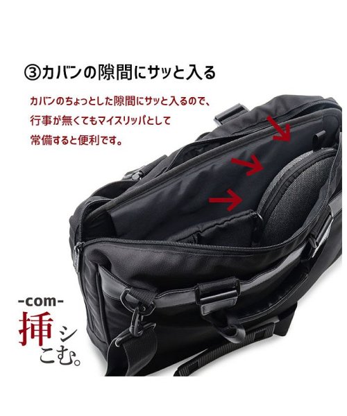 com 挿シこむスリッパ 人気・おすすめ｜使いやすい・旅行におすすめ 品質保証 全国発送