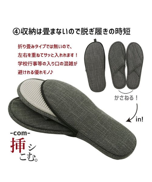 com 挿シこむスリッパ 人気・おすすめ｜使いやすい・旅行におすすめ 品質保証 全国発送
