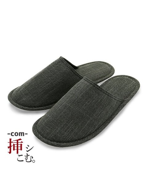 com 挿シこむスリッパ 人気・おすすめ｜使いやすい・旅行におすすめ 品質保証 全国発送
