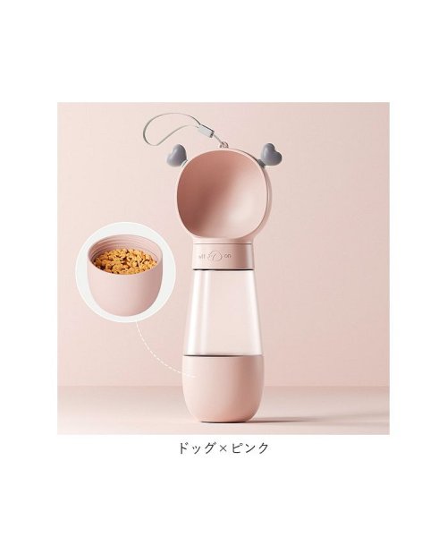 BACKYARD FAMILY(バックヤードファミリー)/ペット給水器 餌あげ pmy102203/img18