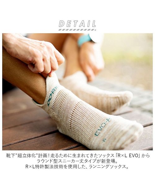 BACKYARD FAMILY(バックヤードファミリー)/アールエル RｘL SOCKS RNS1001 EVO－R ラウンド型/img02