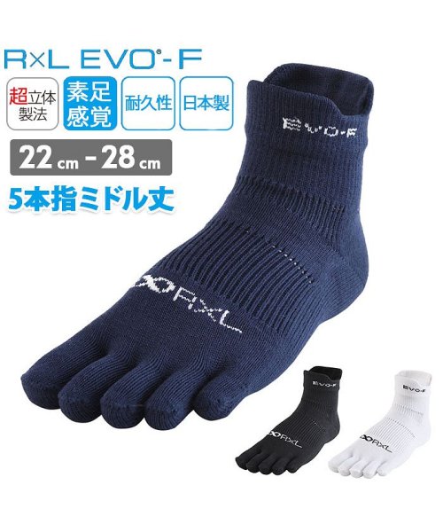 BACKYARD FAMILY(バックヤードファミリー)/アールエル RｘL SOCKS RNS5004 EVO－FM 5本指 ミドル丈/img01