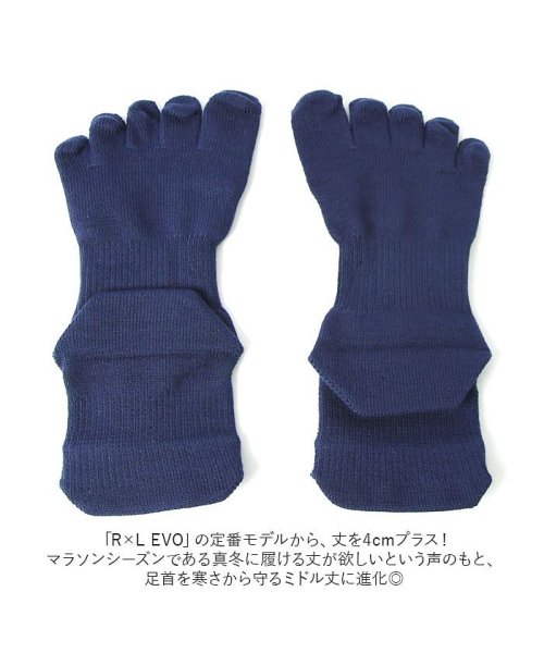 BACKYARD FAMILY(バックヤードファミリー)/アールエル RｘL SOCKS RNS5004 EVO－FM 5本指 ミドル丈/img07