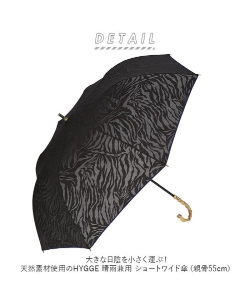 BACKYARD FAMILY(バックヤードファミリー)/HYGGE 晴雨兼用 ショートワイド傘 55cm/img02