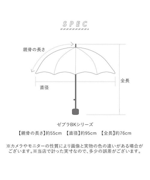 BACKYARD FAMILY(バックヤードファミリー)/HYGGE 晴雨兼用 ショートワイド傘 55cm/img12