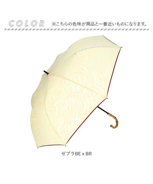 BACKYARD FAMILY(バックヤードファミリー)/HYGGE 晴雨兼用 ショートワイド傘 55cm/img14