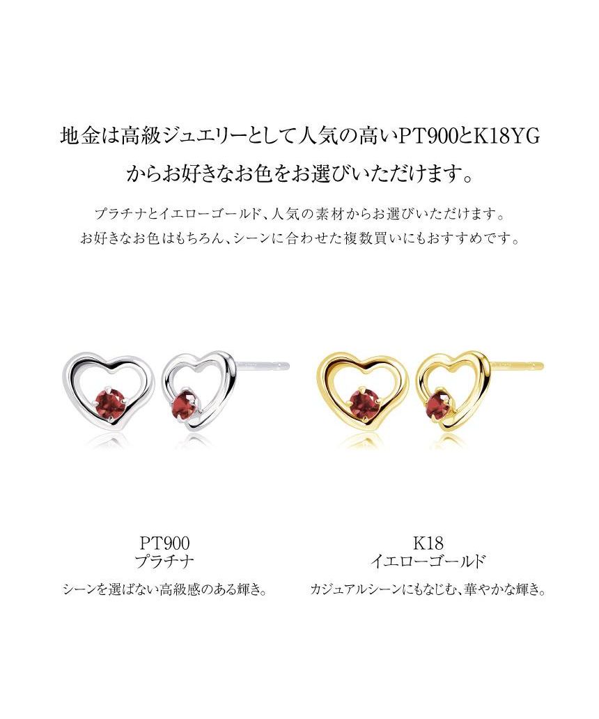 ピアス K18 YG ゴールド ハート ルビー えがたい 7月誕生石